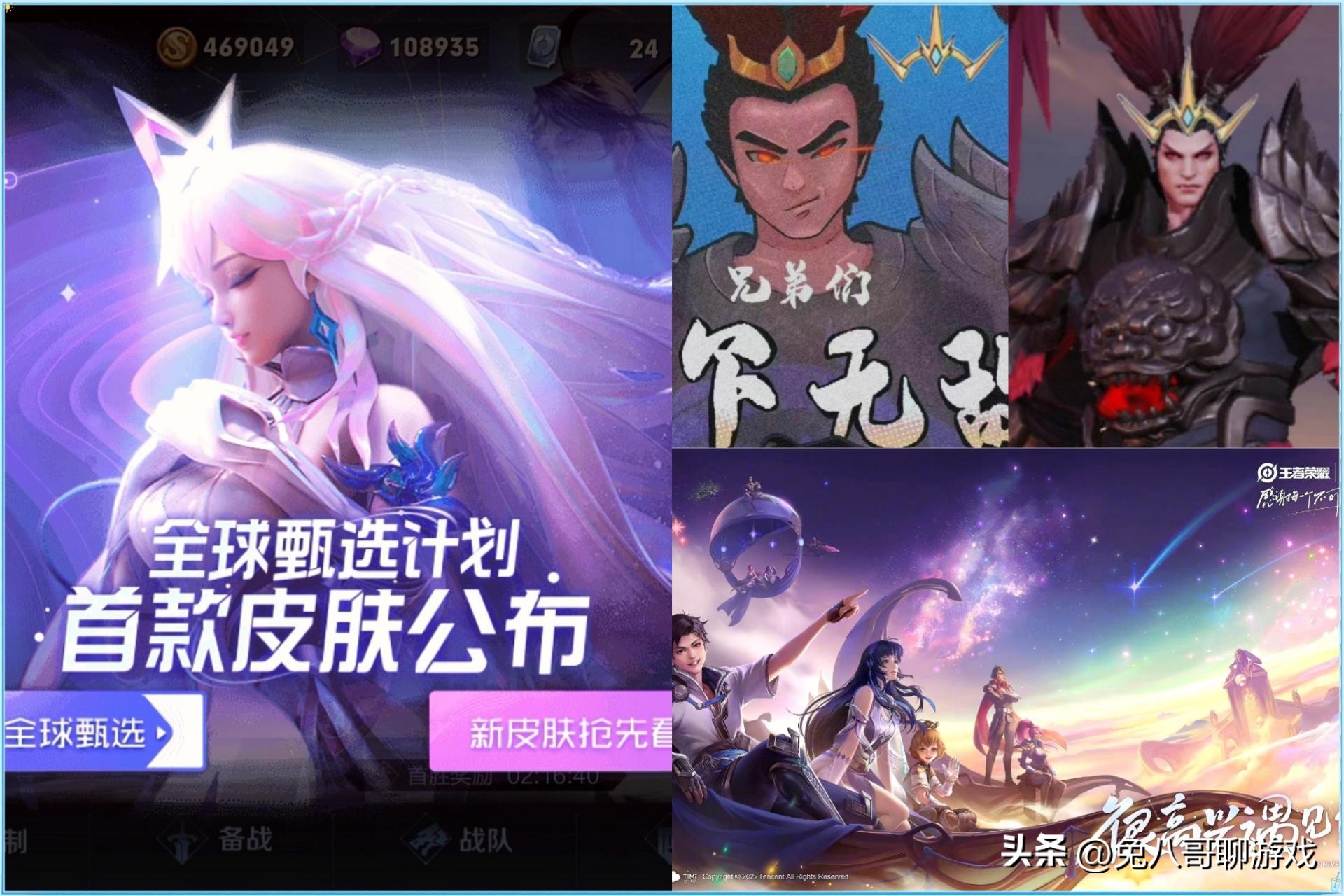 王昭君两款新皮肤,aov王昭君双生皮肤多少钱