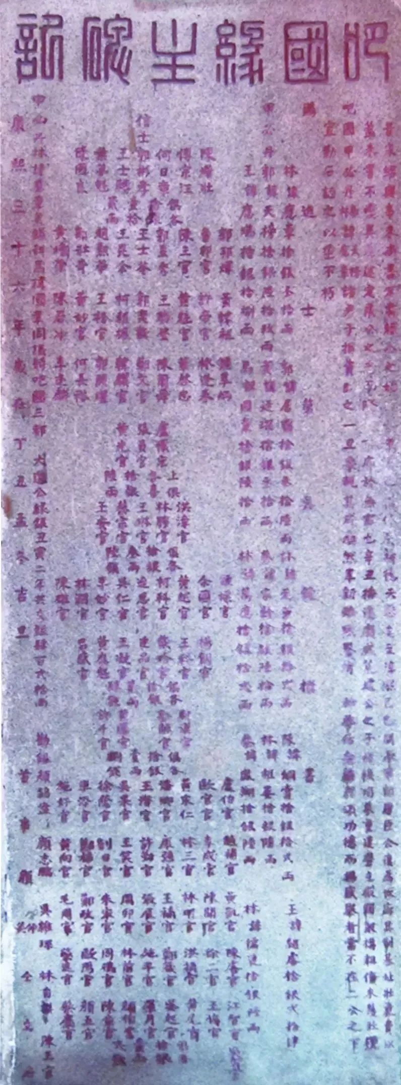 闽南人拜的都是什么神,闽南人拜的神