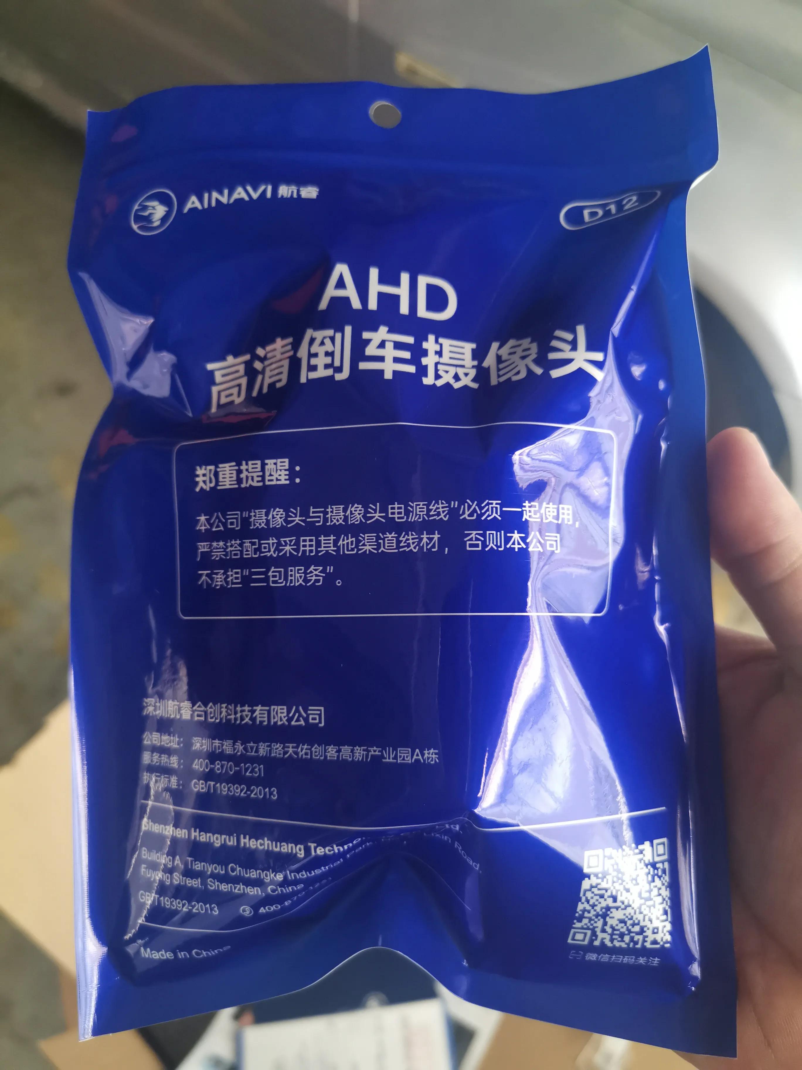 奥迪q3时尚动感大屏可以导航吗,奥迪q3安装10.25寸大屏导航