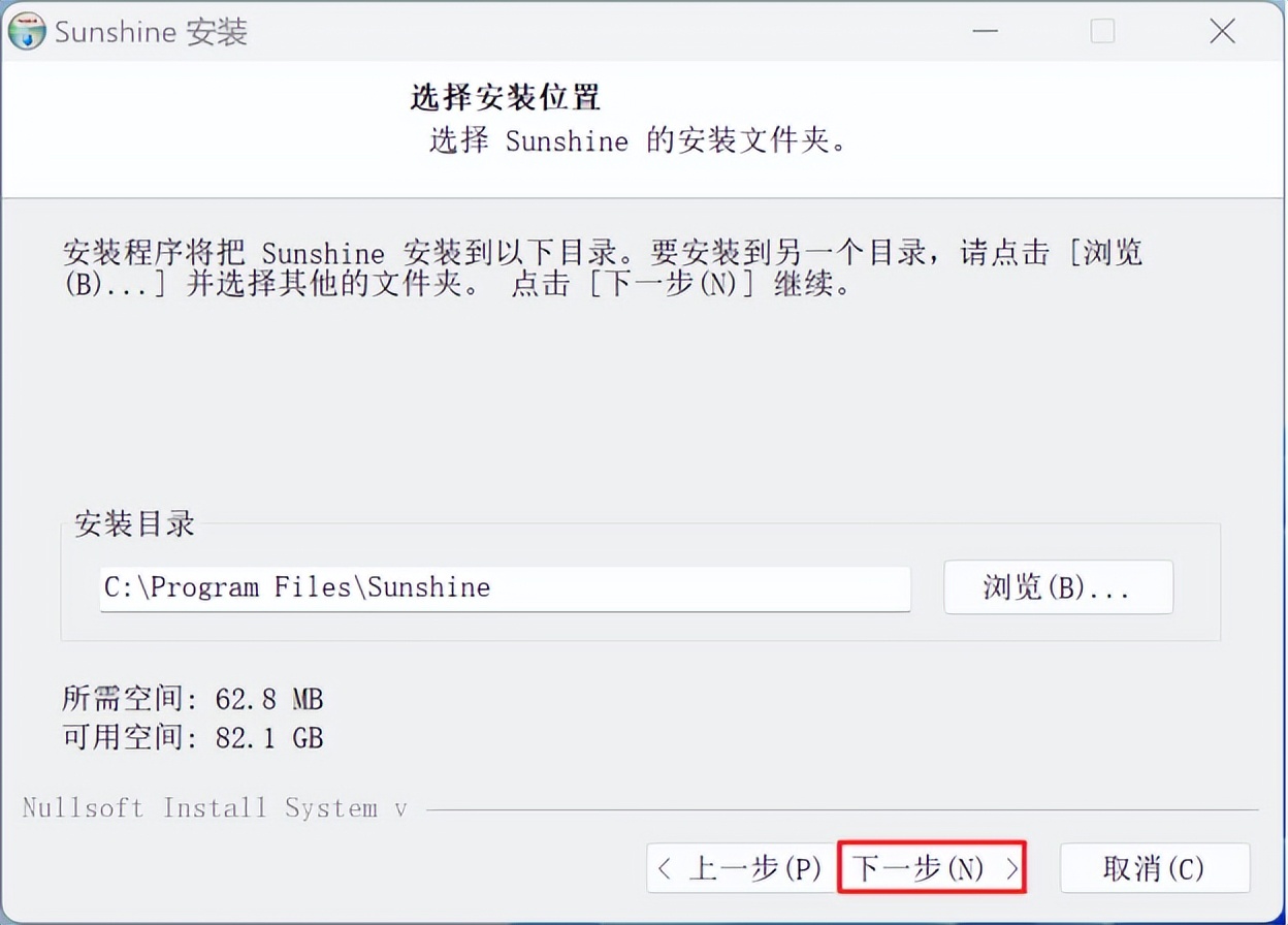百元畅玩3a大作,酷比魔方iplay50mini电脑模式