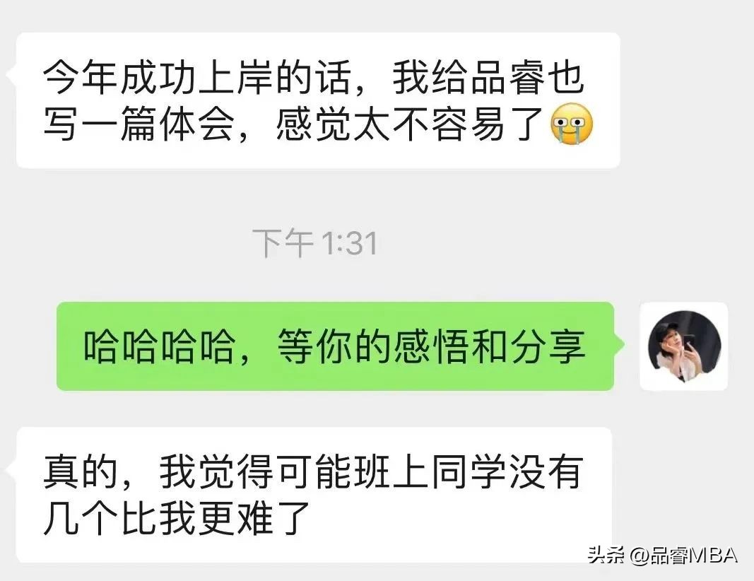 考研网络班,考研网络辅导培训集训营