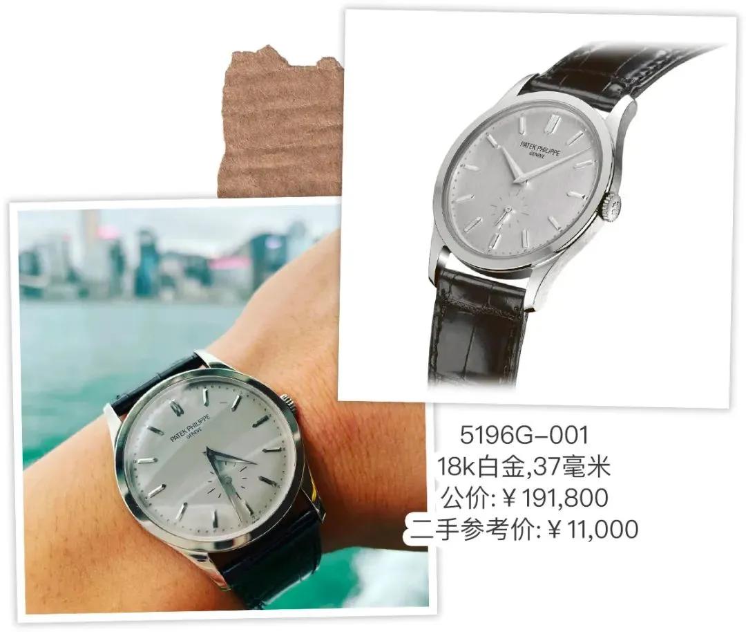 拿私房钱买表,为什么私房钱不能被发现