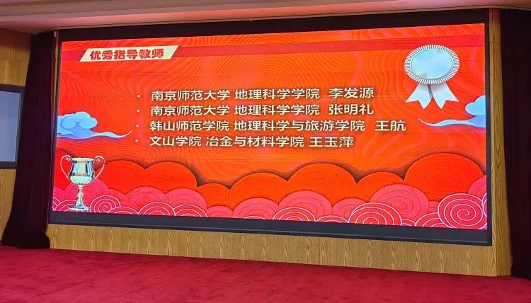 中教启星杯地理制图大赛,中教启星杯地理教学制图大赛报名