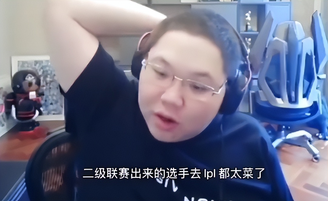 LOL官方通报黑洞king违规封三年;PDD谈LPL环境:新人青黄不接