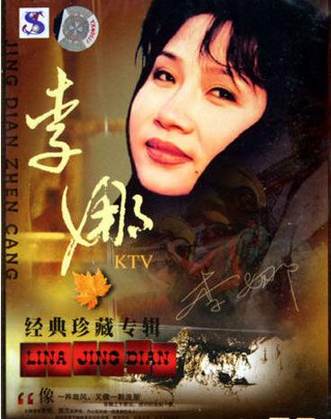 出家的李娜今年多少岁,李娜出家前的心酸