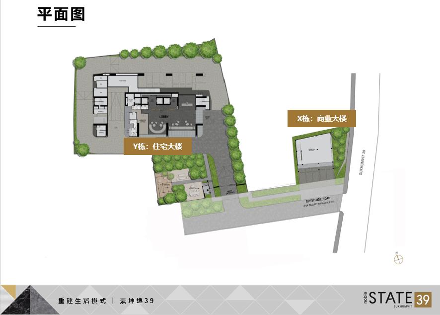 曼谷nobleb19公寓,曼谷素坤逸现房公寓