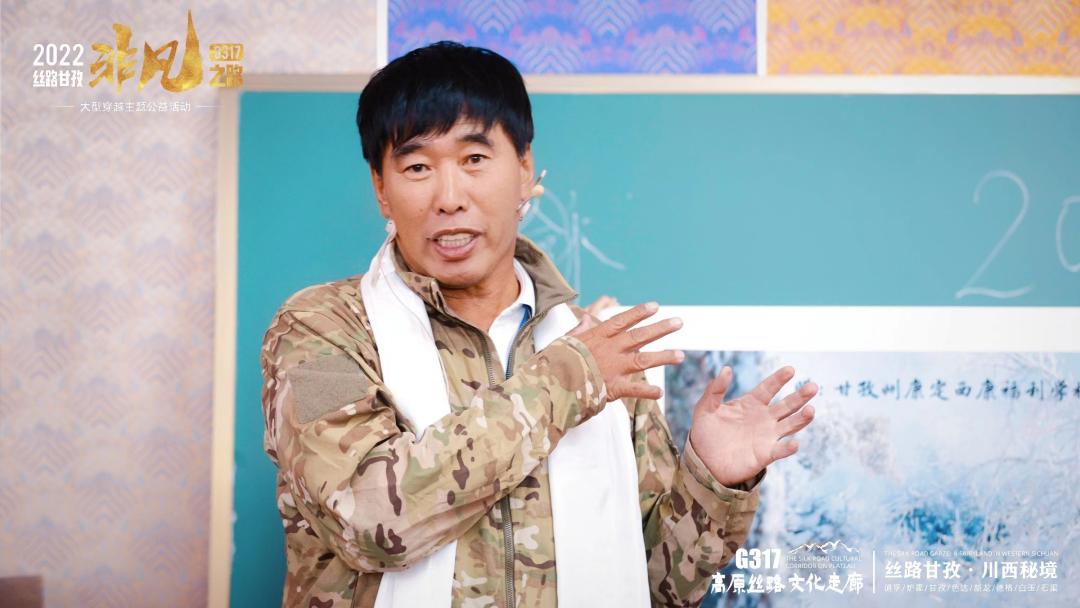 方锦龙、雷探长、凌云、朱铁雄、垫底辣孩、楚淇等邀您打卡G317丝路甘孜非凡之路！