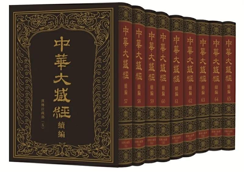 《太平广记》释证二之屈突仲任