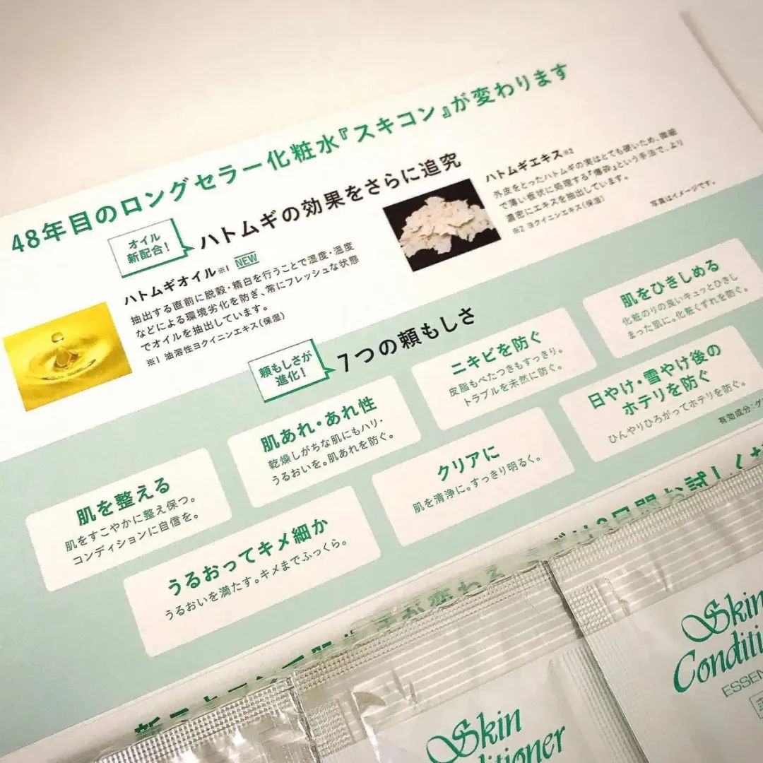 澳尔滨健康水日本专卖店,新款奥尔滨健康水