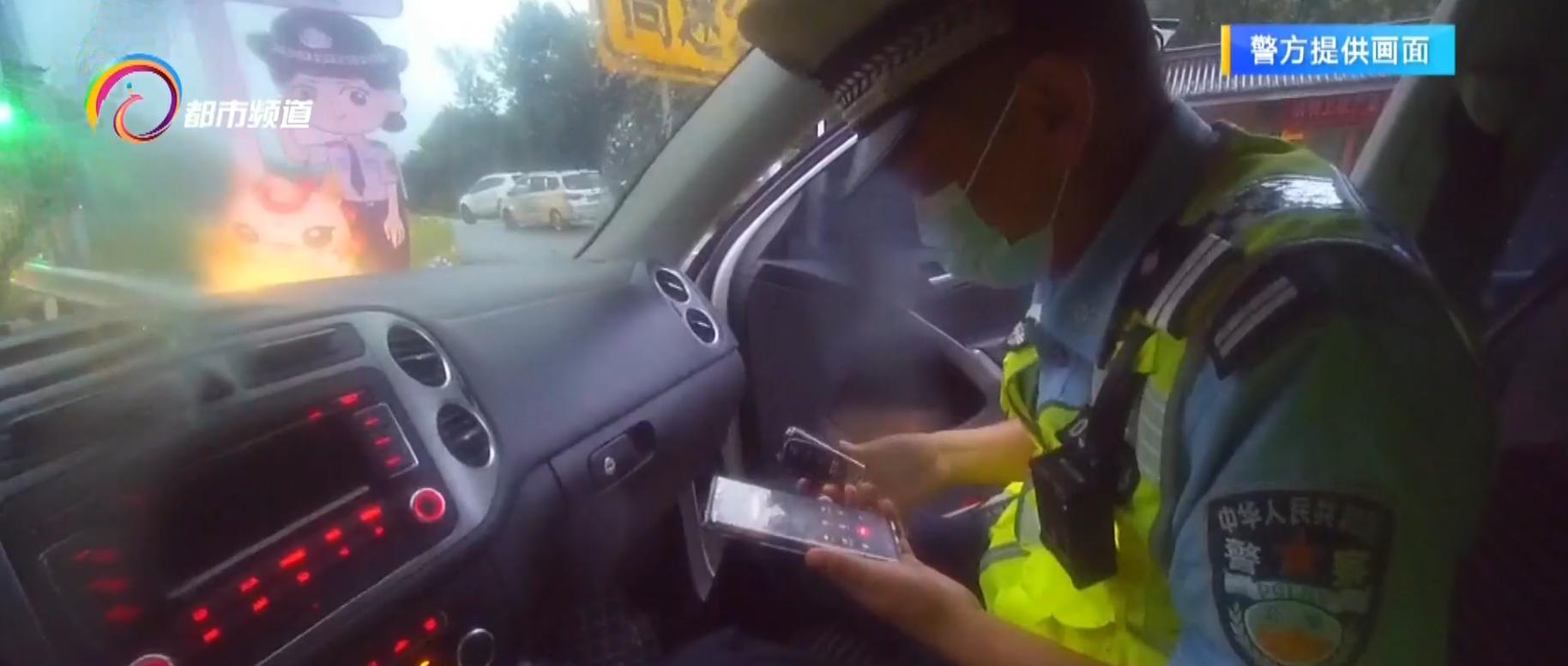 开车到一半发现车钥匙不见了,行驶途中发现车钥匙丢了