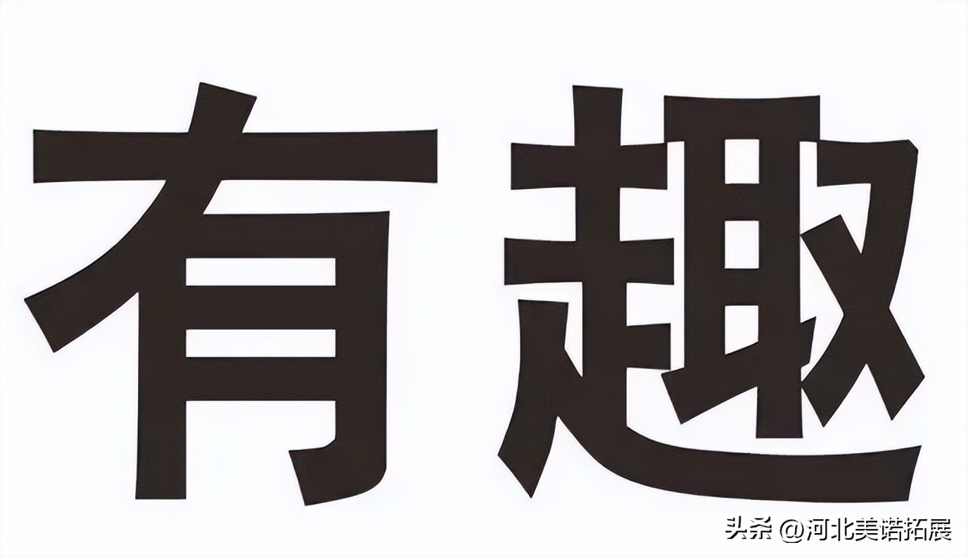 公司户外团建小游戏破冰,团建破冰小游戏