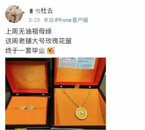 一个月花八九万，中石油“小三”董小姐，“*裤底**”都快被扒光了