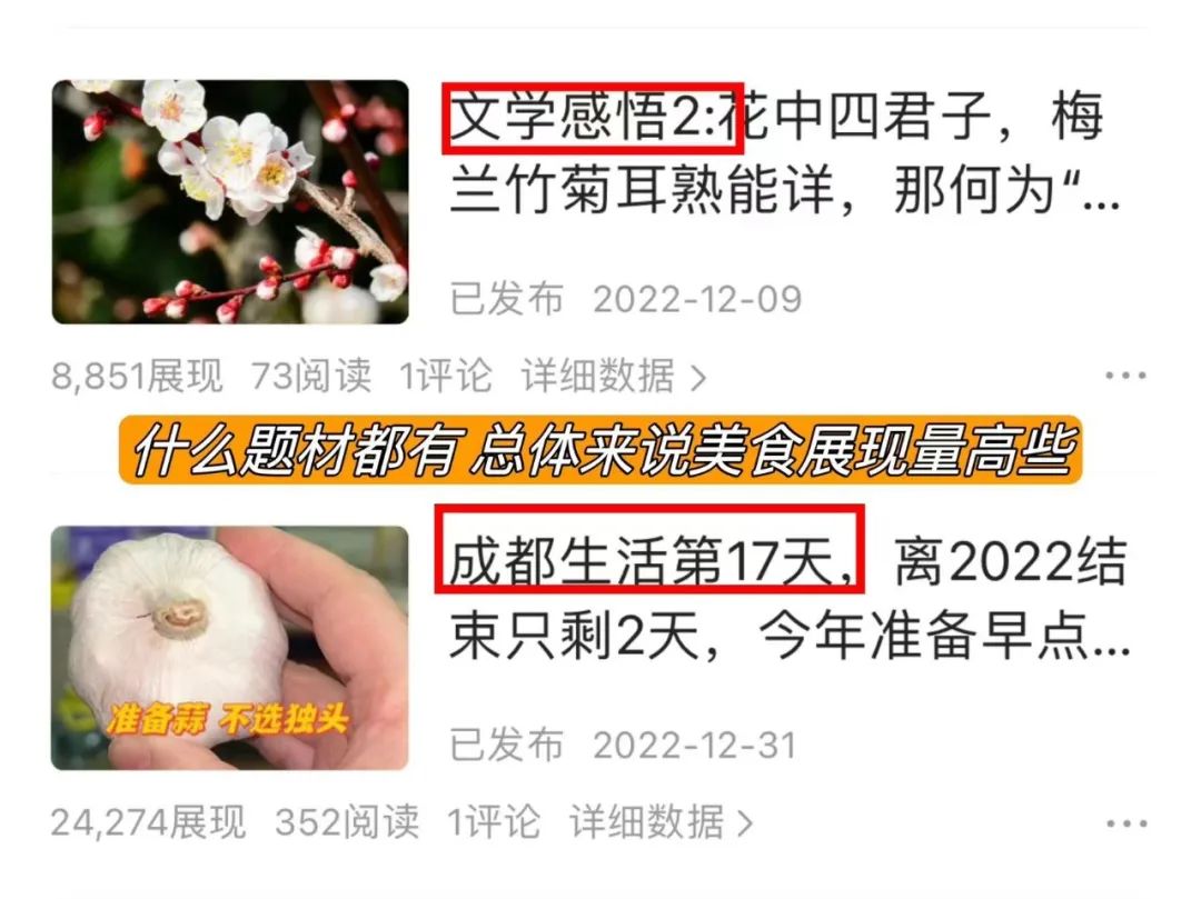 今日头条推文涨粉技巧,头条快速涨粉的方式和技巧