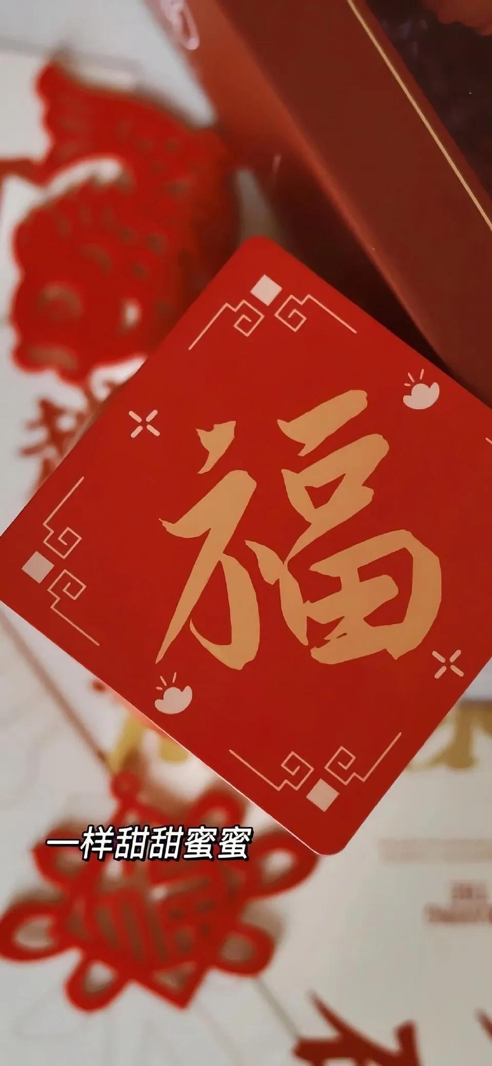 新年手机背景图2021,手机新年背景图怎么做