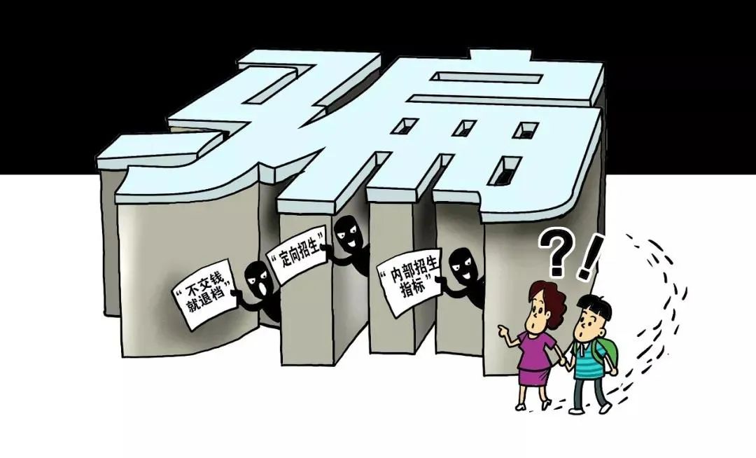 警惕招生骗局别掉坑里,谨防招生录取陷阱避免上当受骗