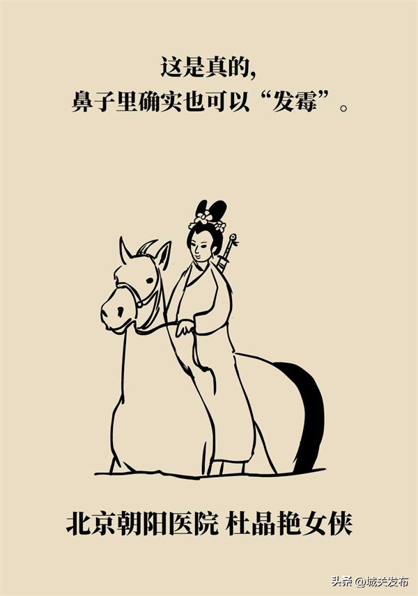 鼻子发霉怎么办,鼻子里因为异物发臭用什么药处理