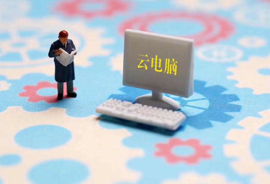 中兴通讯发布全球首款云电脑,中兴云电脑能不能改成普通电脑