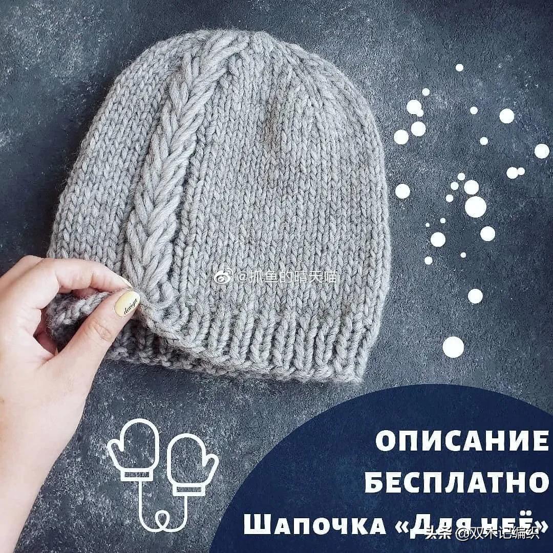 冬天棒针女帽子编织教程视频,冬天0-6岁儿童帽子棒针编织图解