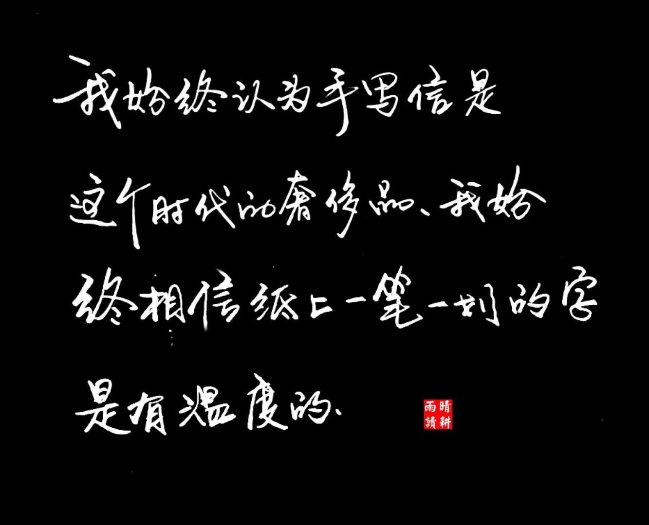 什么是所谓的自由,什么是自由的感悟