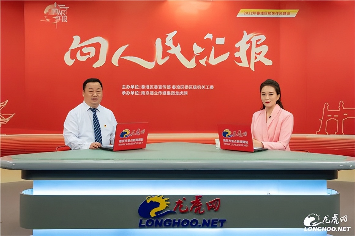 向人民汇报|让城市有颜值更具气质南京市秦淮区内外兼修提升城市功能品质