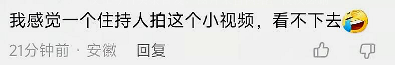 主持人周群落泪,主持人周群哭了视频