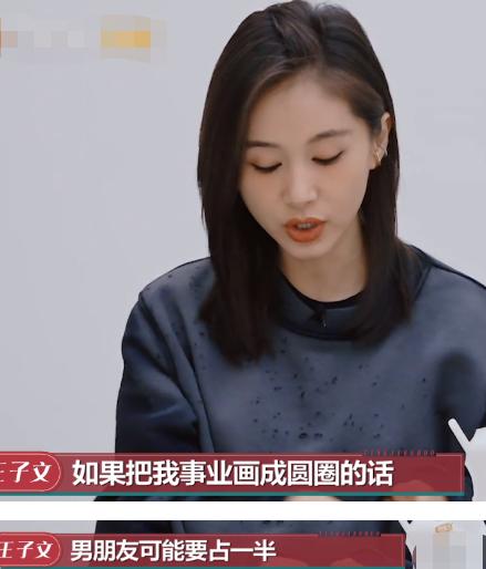 刚治好内娱的精神内耗，演《三体》的她就Be了？