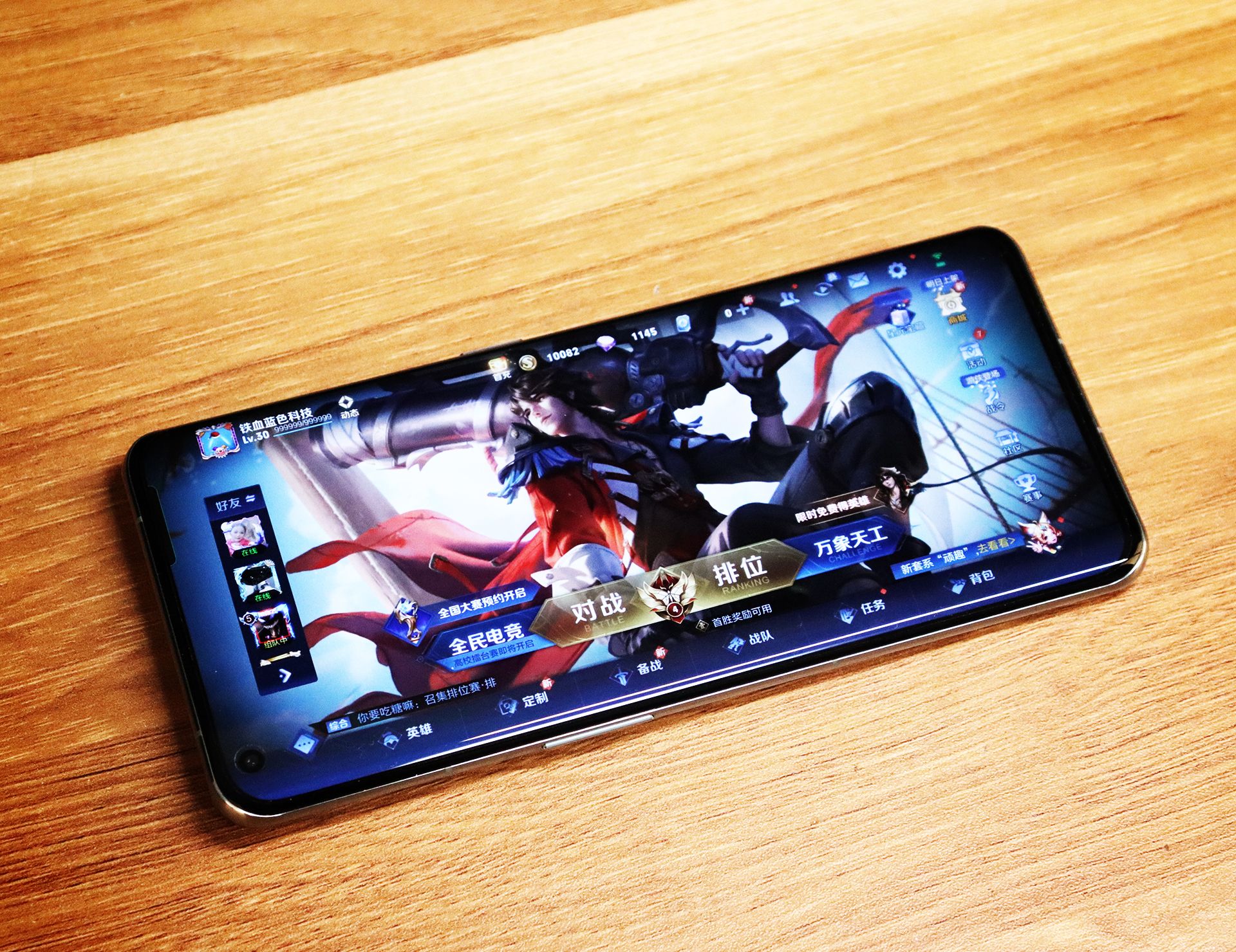 2023年性价比最高的几款手机推荐,折叠屏手机推荐2023年最值得买