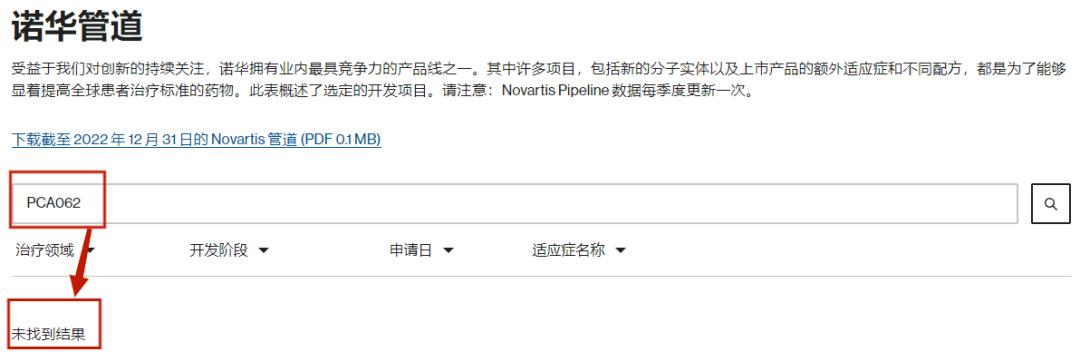 adc药物的发展,新的adc药物