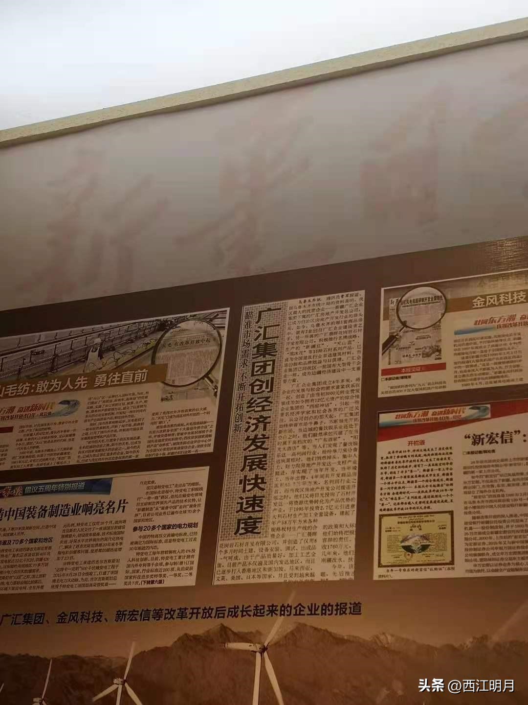 盘点吓了一跳的视频,广汇的房产问题