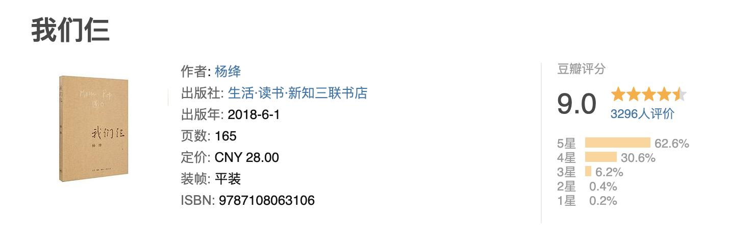 婚姻情感必看的10本书精讲,适合婚姻不幸福女性看的书