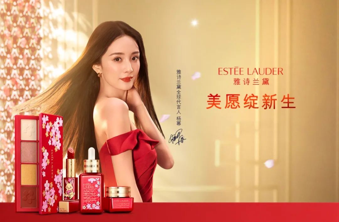 大牌美妆新年特惠,新年有什么美妆大牌可以买