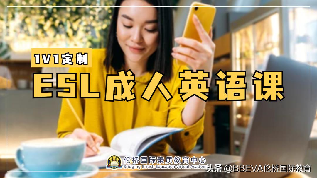 BBEVA访遍英国顶级名校之旅开启！访校攻略