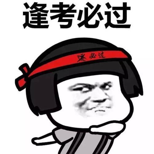 2021四级翻译,2021四级翻译押题