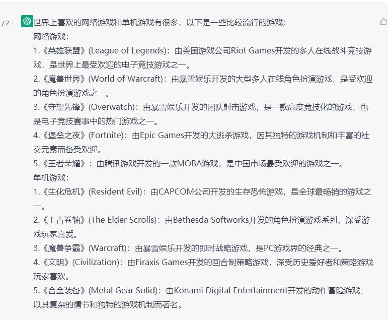 盘点当年很火的网络游戏,最火爆的网络游戏是什么游戏