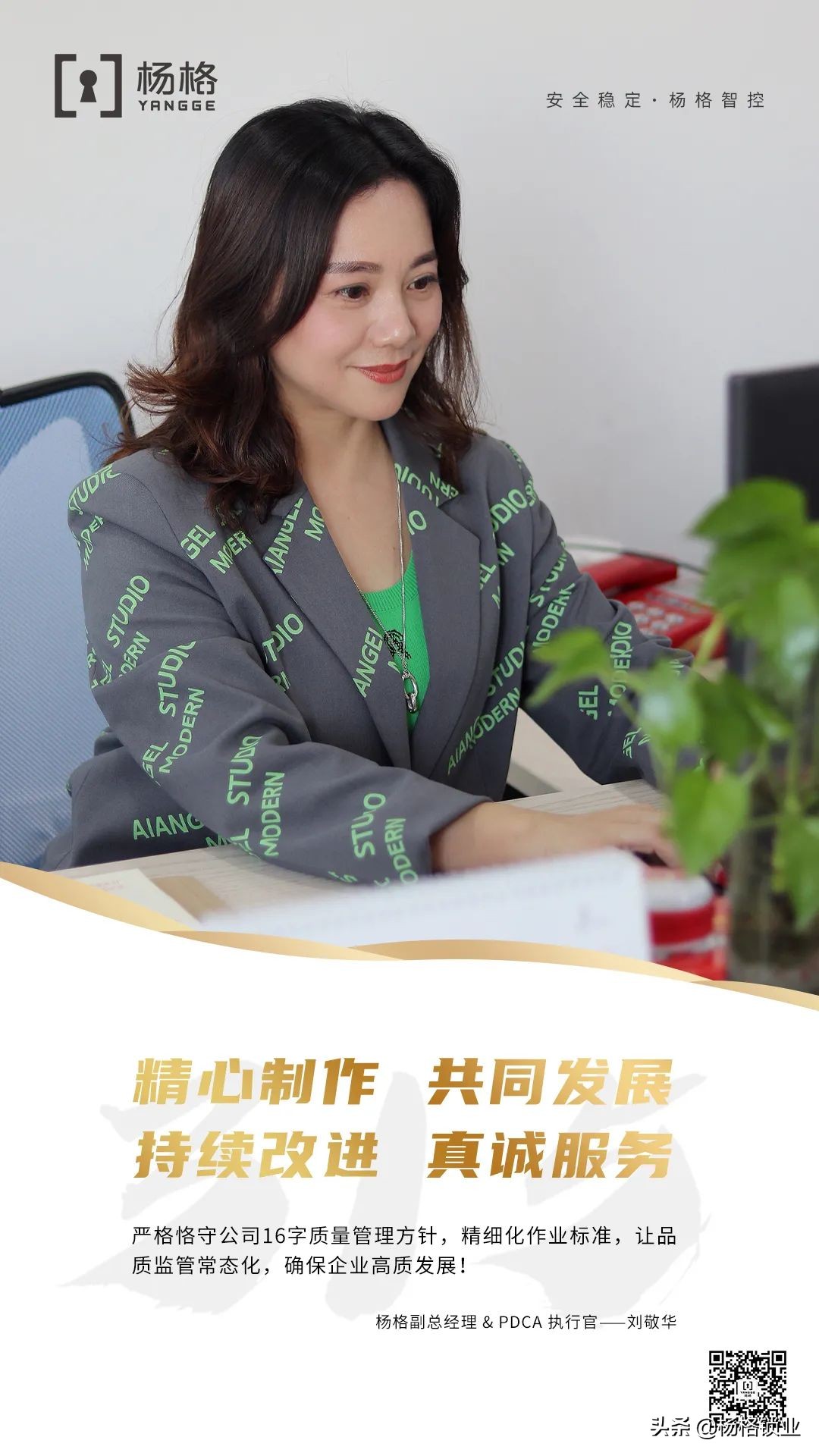 3.15智能锁,杨格智能锁功能介绍