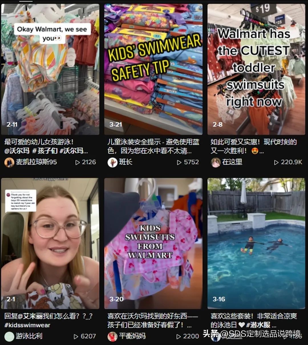 母亲+儿童+父亲，跨境电商外贸出口5-6月节日选品圈住全家人！