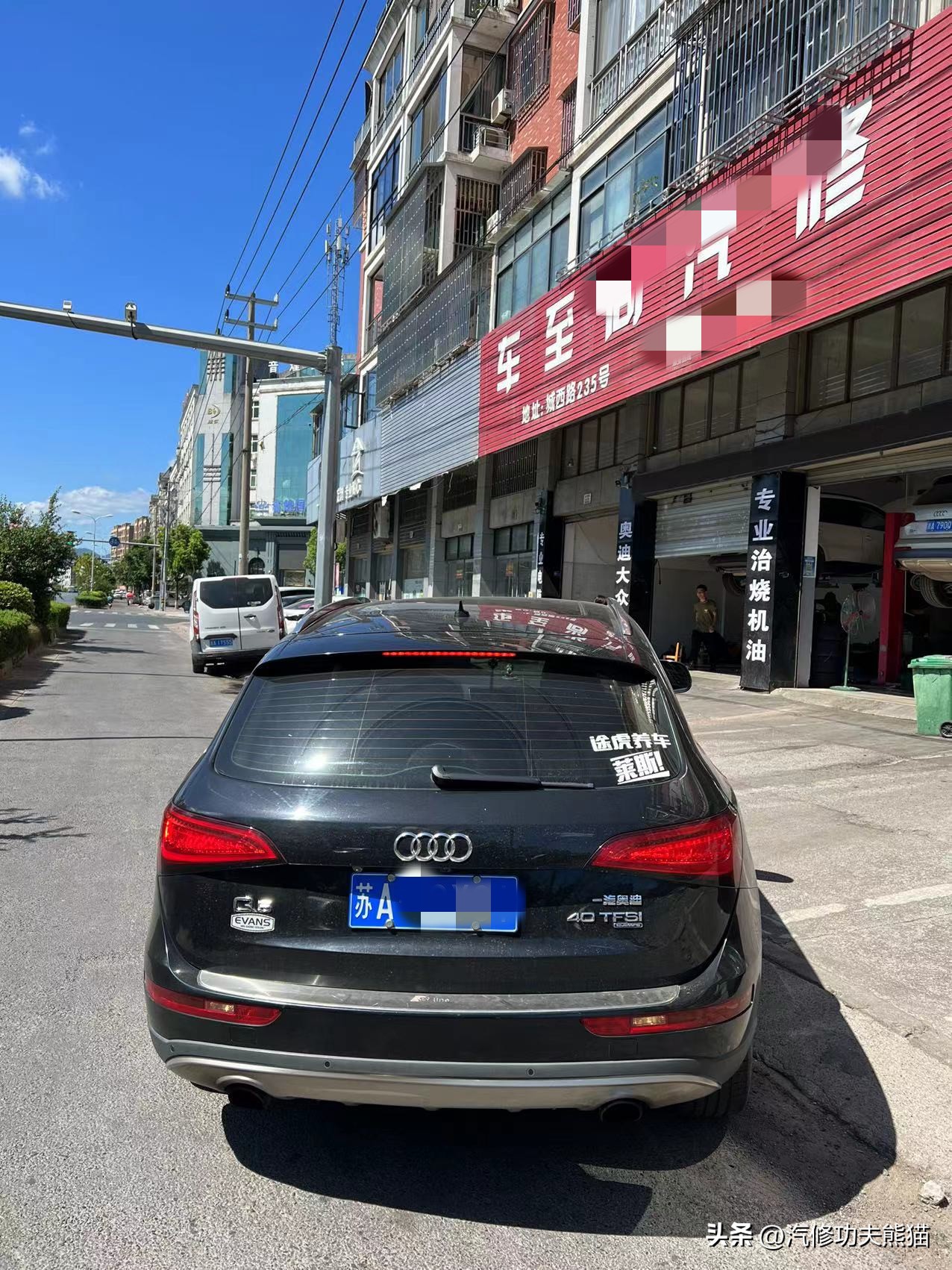 且看你现在机油烧得欢，修的时候给你拉清单，奥迪Q5烧机油怎么修