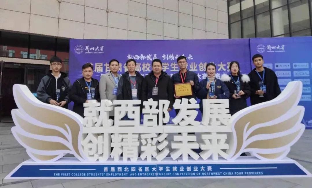 甘肃林业职业技术学院招生处电话,甘肃林业职业技术学院招生办