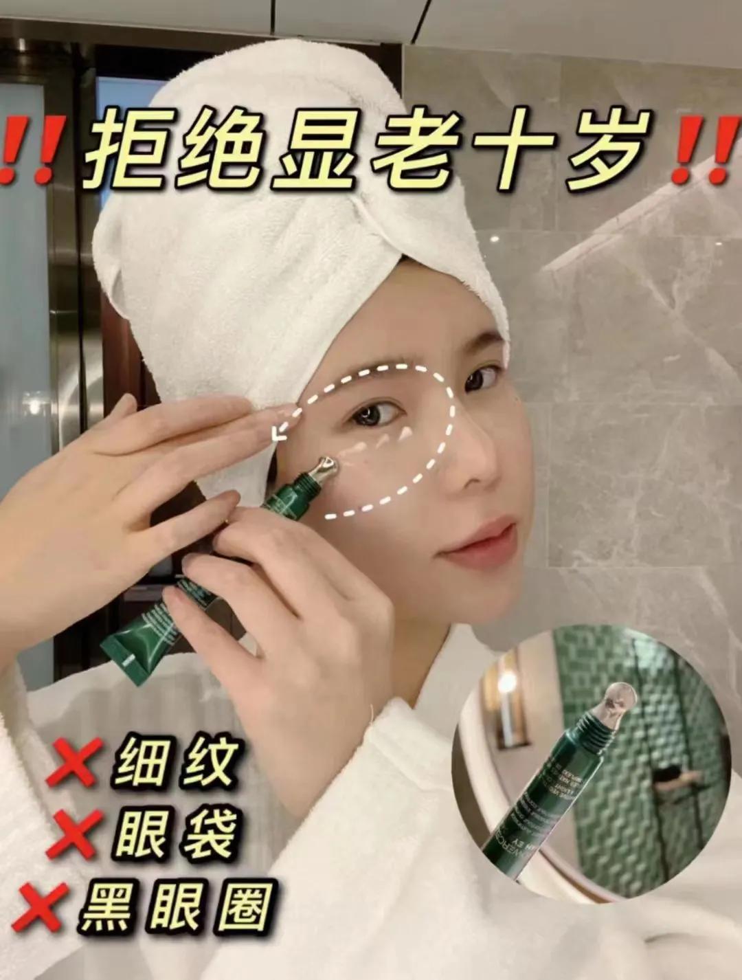 hr赫莲娜眼霜效果怎么样,hr赫莲娜全效极光焕采眼霜