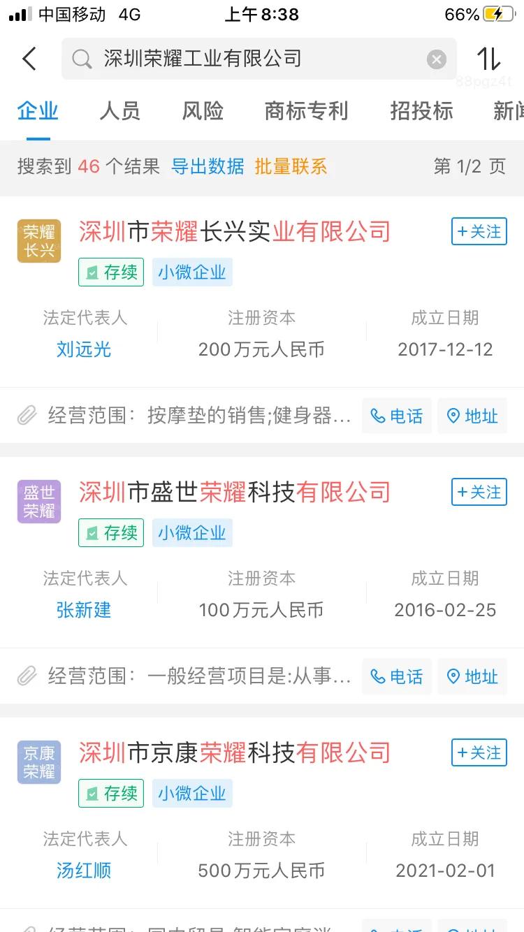 又被中介忽悠了？为啥到处都是坑