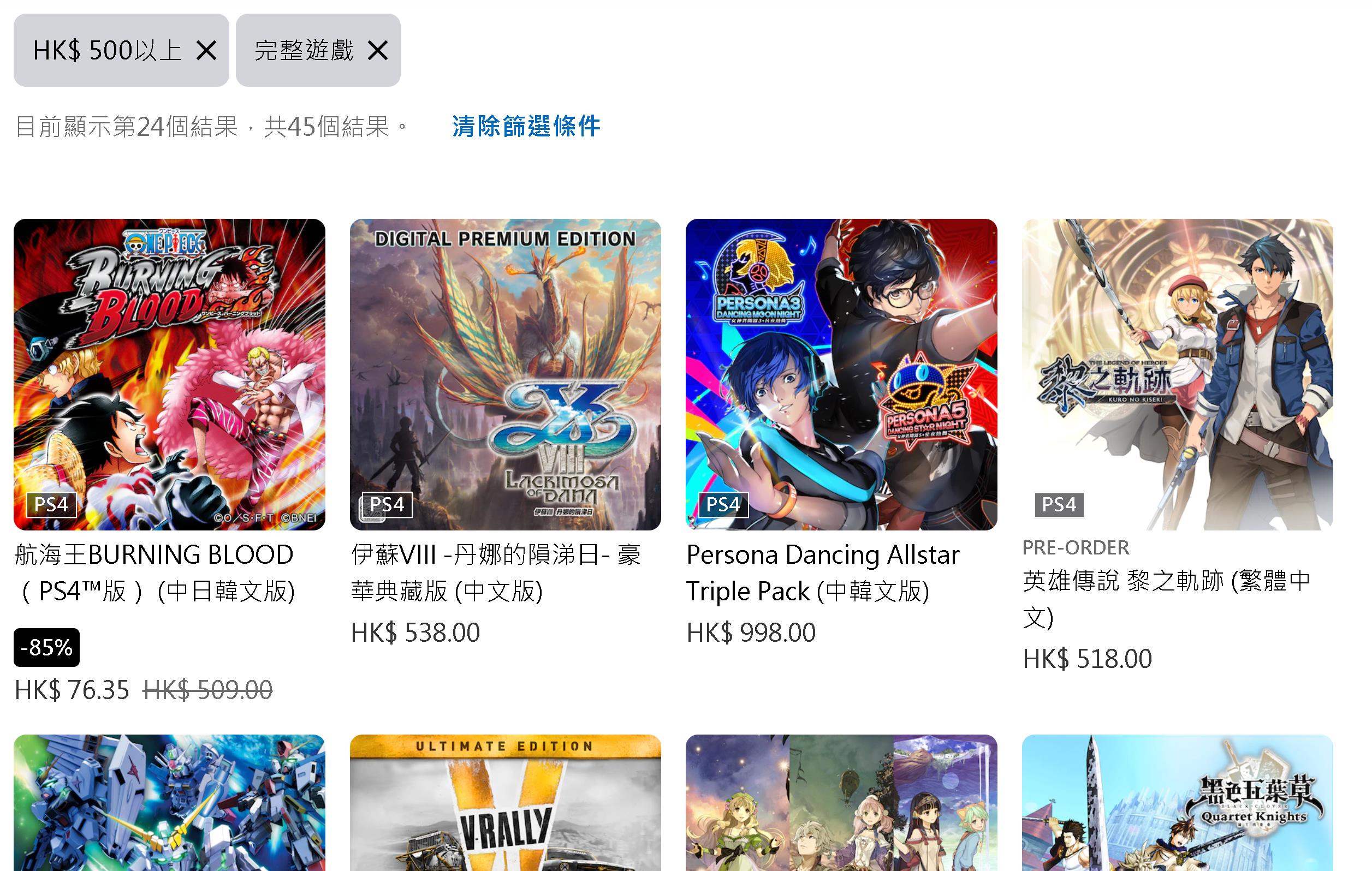 为什么日本游戏都贵,为什么日本游戏那么贵