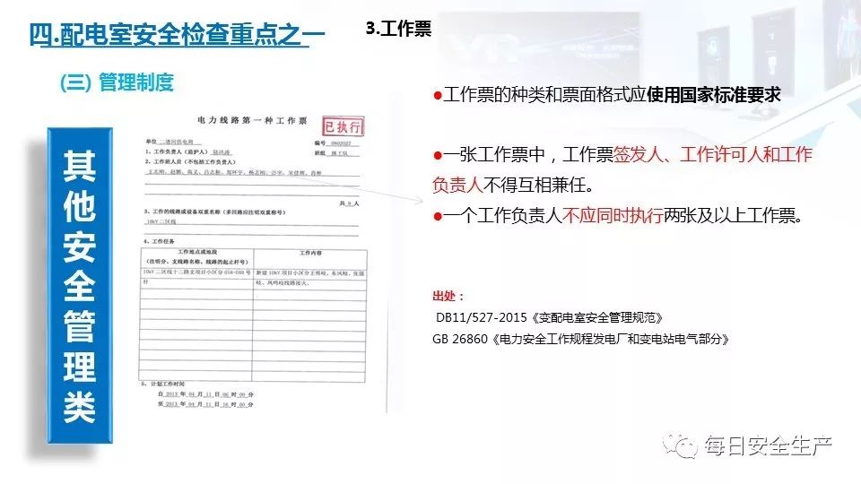 配电箱爆炸事故情况说明,配电柜爆炸处理