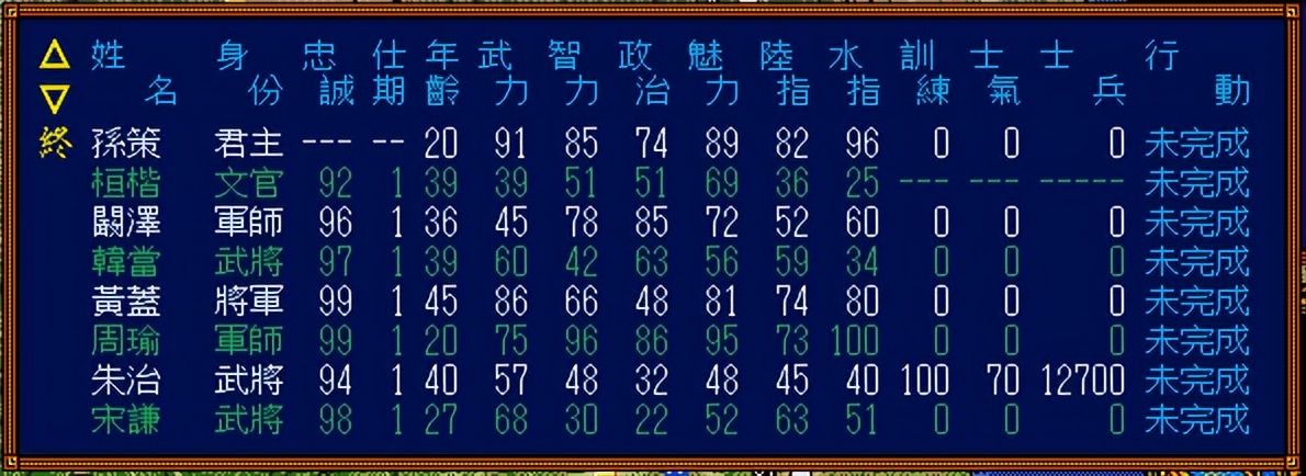 三国志3快速学兵法,三国志战略版怎么学三个技能