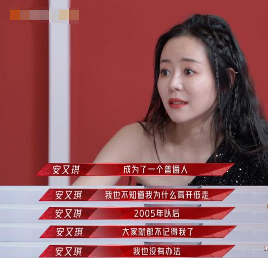 安又琪是哪一届的超级女声,安又琪是超女冠军吗