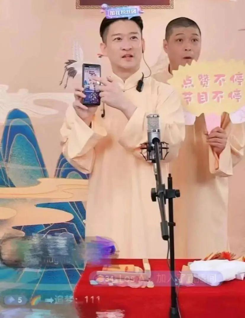 曹云金与郭德纲最后一次合说相声,曹云金直播说相声郭德纲没意见吗