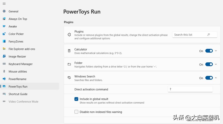 5个必装电脑软件win10好用到飞起,win10系统微软官方工具