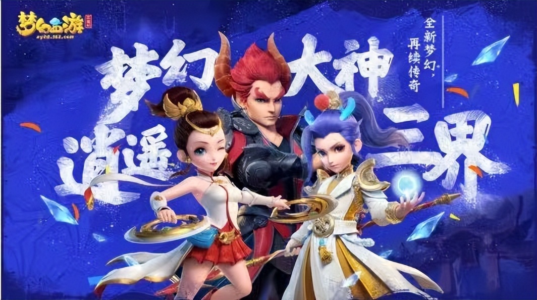 梦幻西游129五开投入多少才好赚钱,梦幻西游159低端五开怎么赚钱