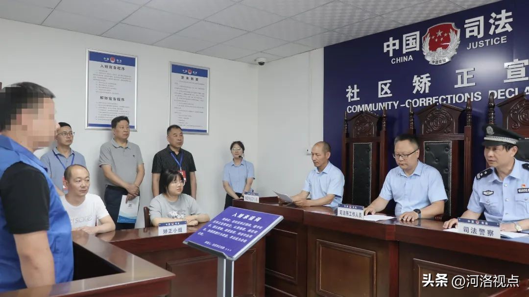 走进矫正中心沉浸式的司法体验——河南省宜阳县司法局开展“社区矫正中心开放日”活动