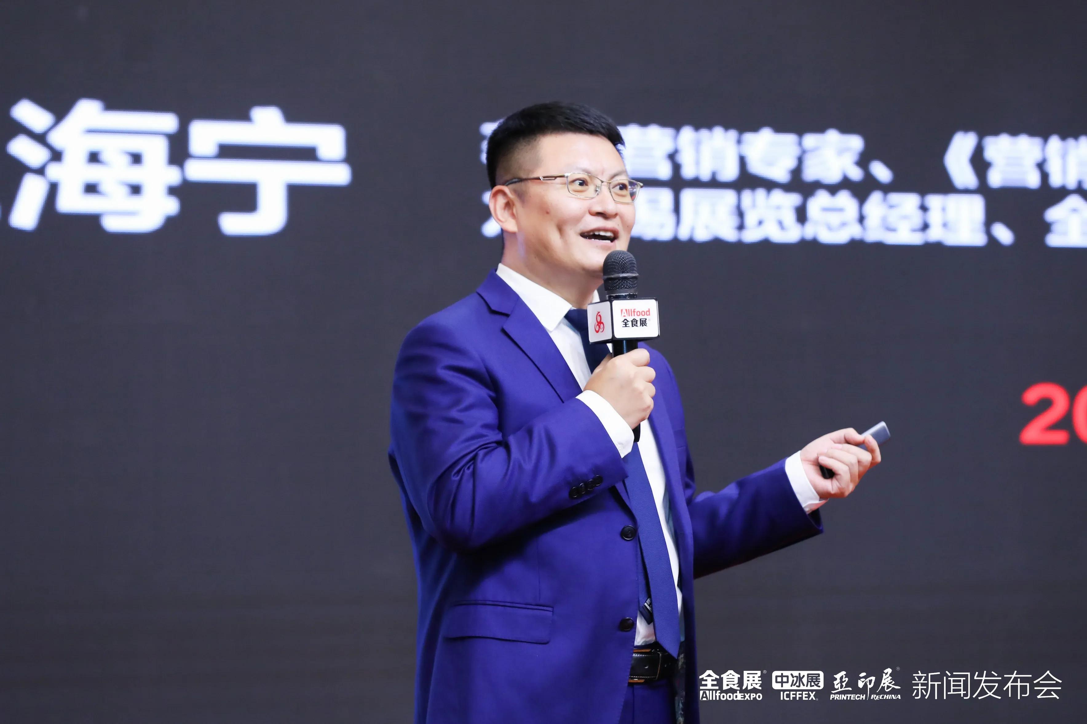 中国高端食品展,全球国际食品展