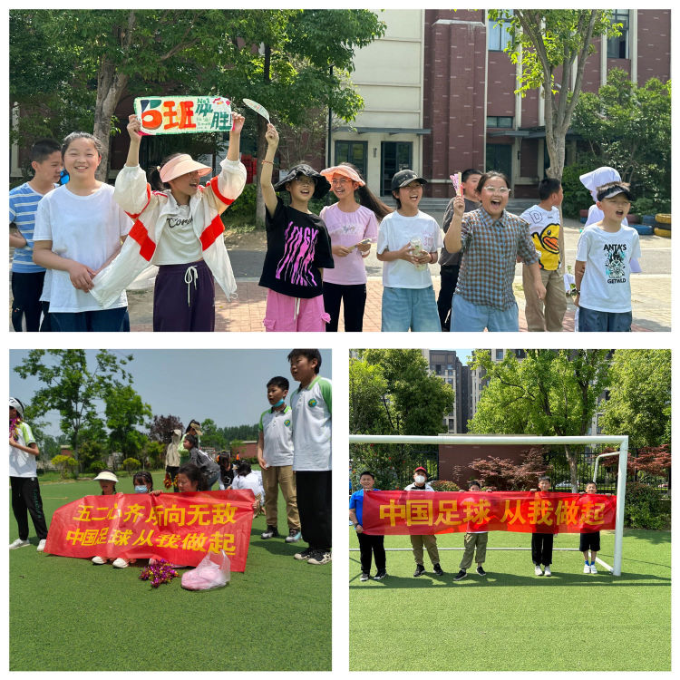 彭公中心小学校园足球联赛,南京市石鼓路小学校长杯足球赛